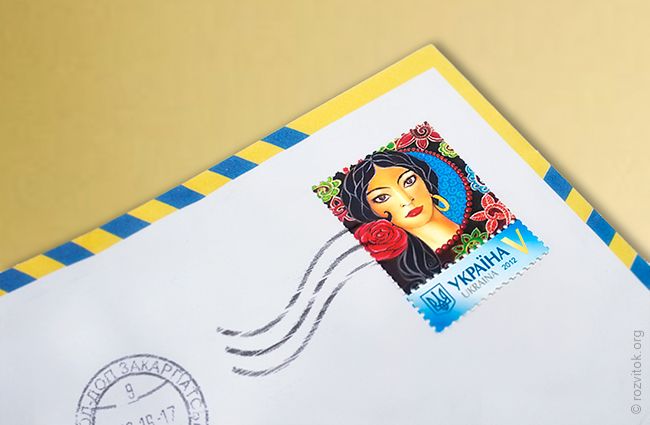 post_stamp