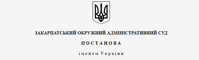 Mukachevo Human Rights Center